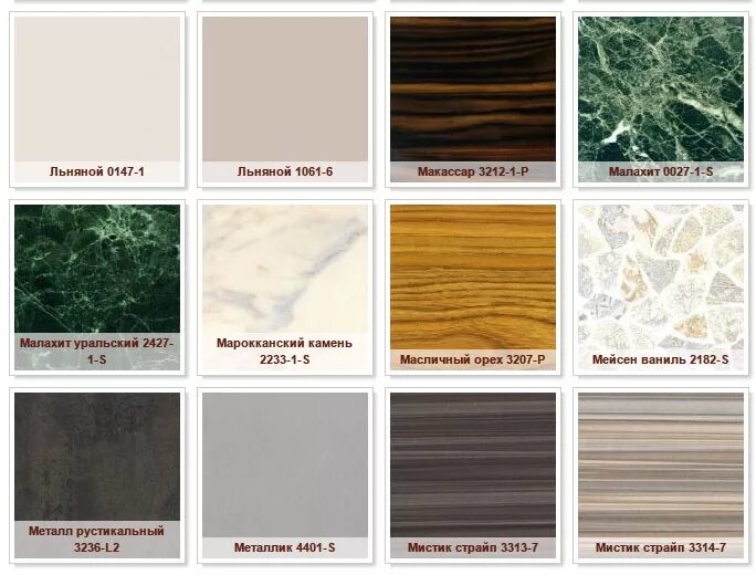 слотекс 26 мм. столешница слотекс 2329/so. столешница слотекс 8132. кухни со столешницами слотекс. столешницы слотекс цвета.