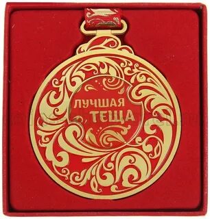 Умница красный