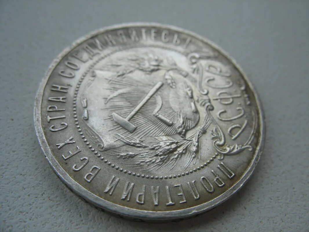 1р. 1 Р 1921. 1921 1кoпек. Р1. 1921вк01т1.