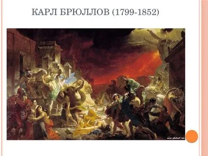 История исторического жанра