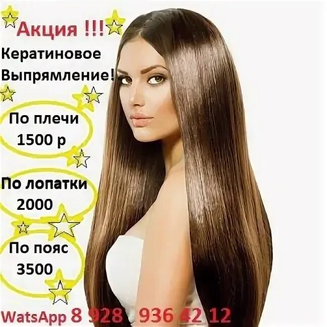 Масло для волос mixit. Кератин ставрополь. Кератин ставрополь. Mixit уход за волосами. Нутримакс магнетик кератин.