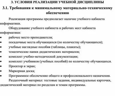 Оп экономика
