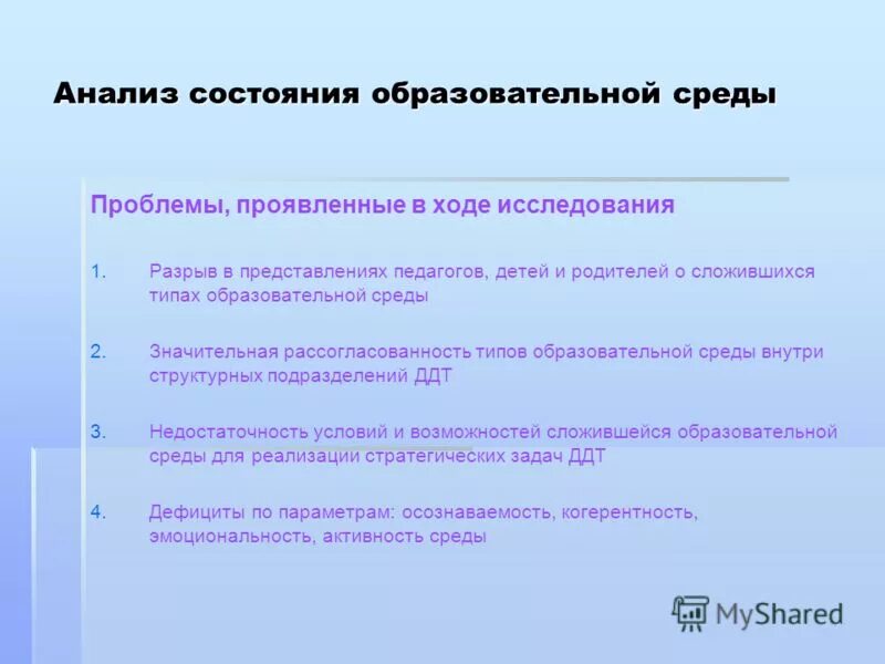 Свойства образов восприятия. Современные герои военные. Проявленные в ходе. Примеры мужества невской битвы. Человек не проявляет себя.