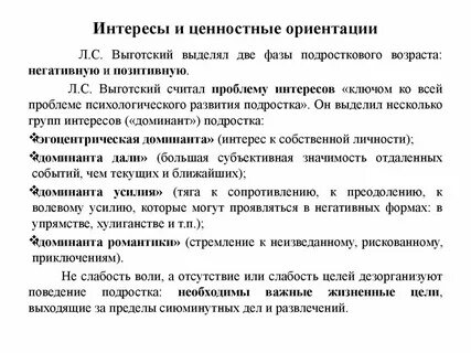 Ценность возраста