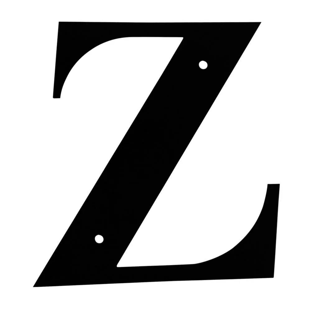 Знак z. Буква z. Символ z. Буква z на прозрачном фоне.