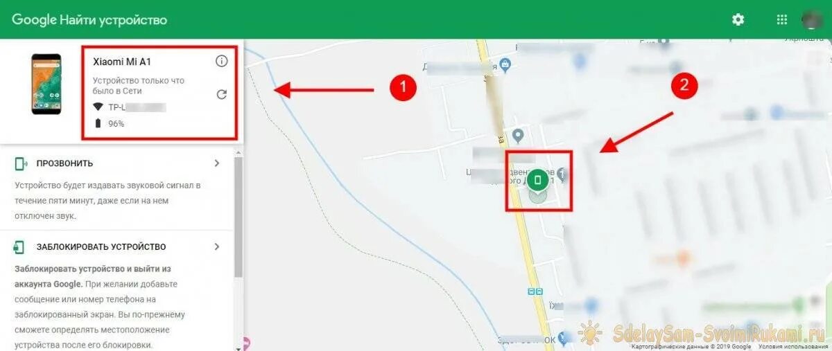 Утерянный телефон гугл. Местоположение потерянного телефона по номеру телефона. Найти устройство Google. Как найти местоположения выключенного телефона. Местонахождение по номеру телефона если телефон отключен.