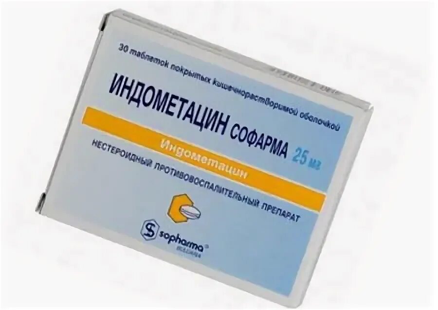 Противовоспалительные при эндометриозе. Лекарство от эндометриоза. таблетки для эндометриоза. таблетки от эндометриоза матки. препараты при эндометриозе матки.