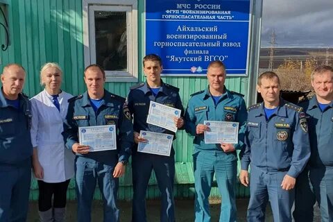 Фгуп вгсч