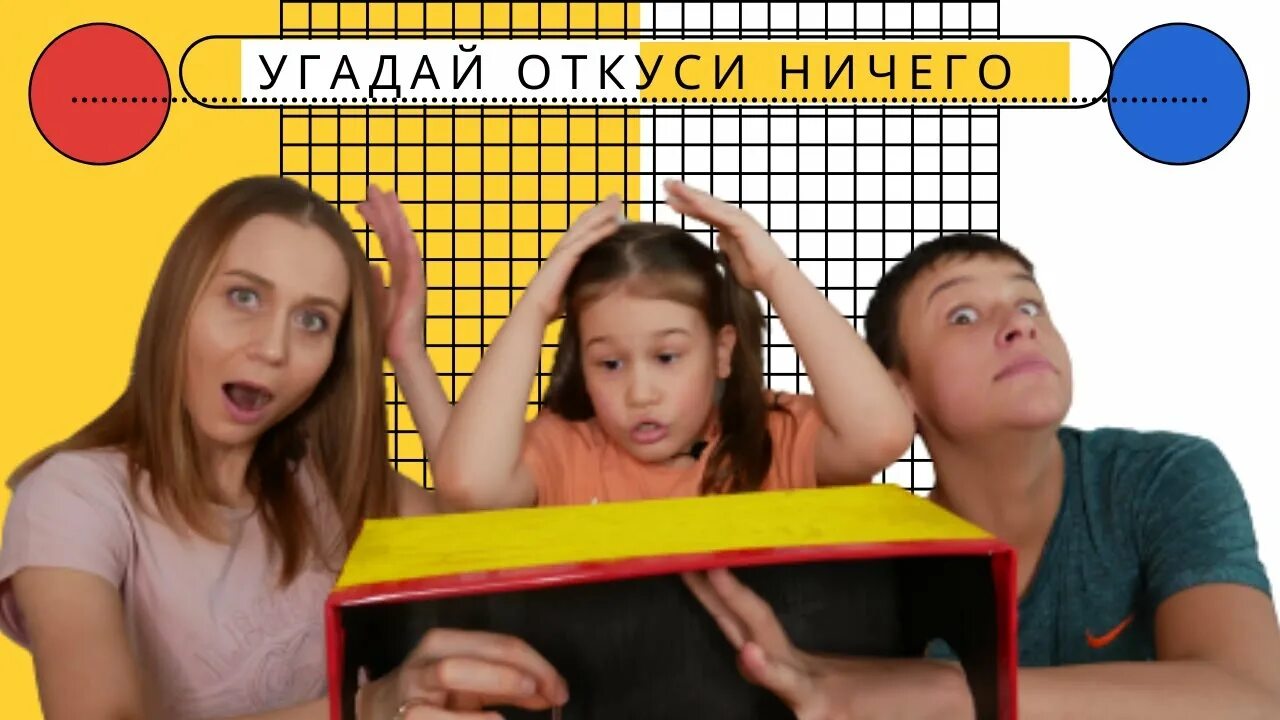 А4 ничего челлендж ничего откуси. А4 откуси лизни или ничего челлендж. откуси лизни или ничего челлендж а4 мультихайп. откуси лизни или ничего челлендж фото.