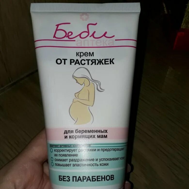 саносан крем от растяжек д/беременных 100мл. саносан крем от растяжек 100мл. крем sanosan mama. крем от растяжек для беременных саносан. крем от растяжек для беременных саносан.