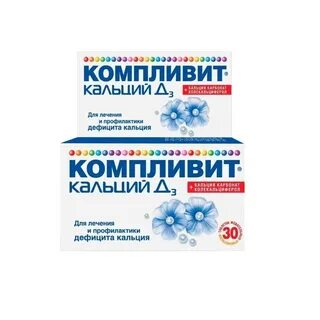 Кальций компливит форте отзывы