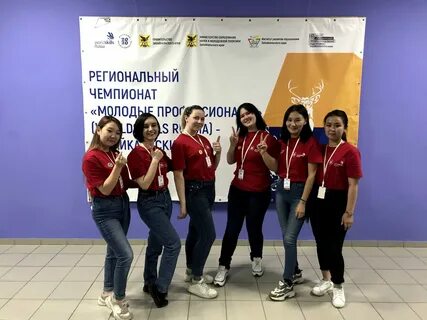 2020 забайкальский край
