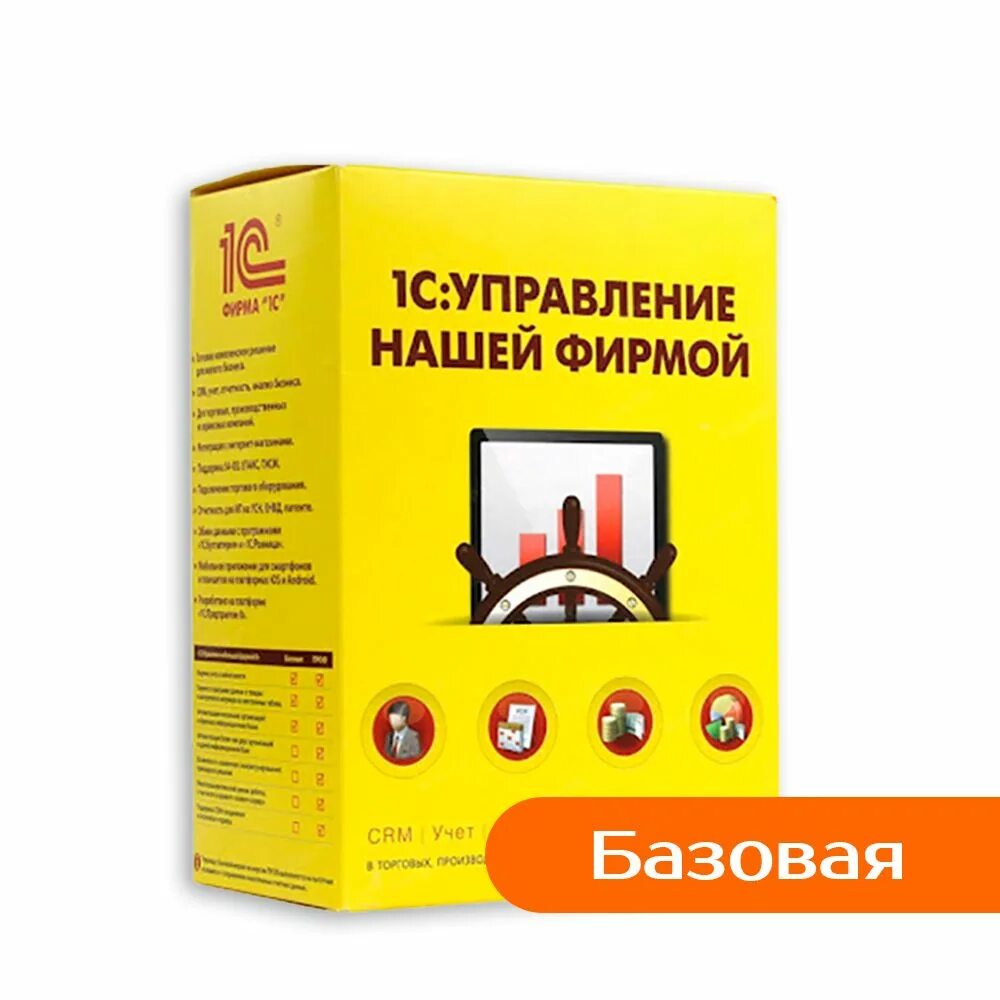 Корпоративная электронная поставка. 1с:зарплата и управление персоналом 8. Корпоративная электронная поставка. Корпоративная электронная поставка. Корпоративная электронная поставка.