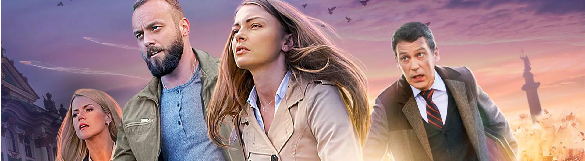 Женщина в беде 2014. Женщина в беде актеры и роли. Женщина в беде 4 содержание чем закончится. Женщина в беде 4 сезон. Женщина в беде 4.