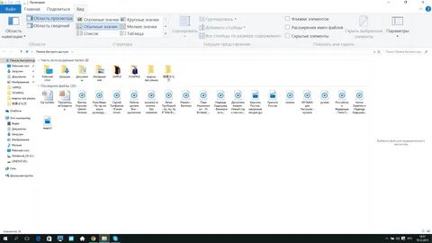 Последние файлы
