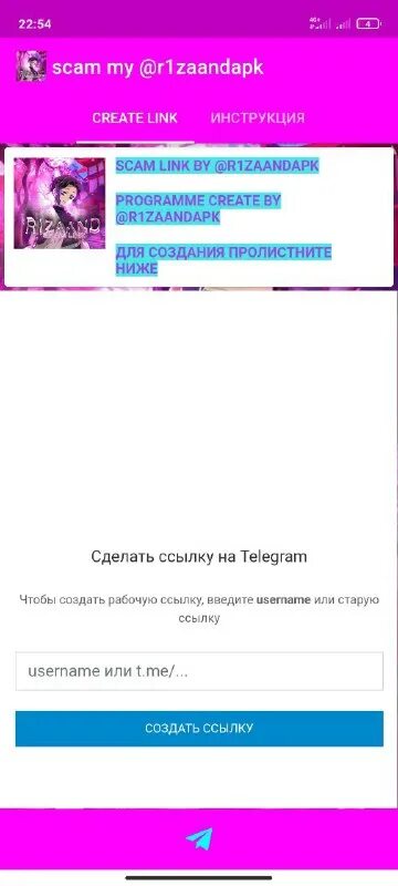 Скам лого бот. Scam надпись. Scam надпись. Сериал стыд логотип. Скам лого.