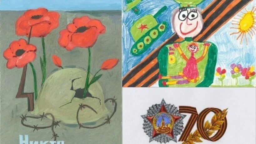 Рисунок ко дню 9 мая. Рисунки на день 70. Рисунки на день 70. Раскраски. День победы иллюстрации.