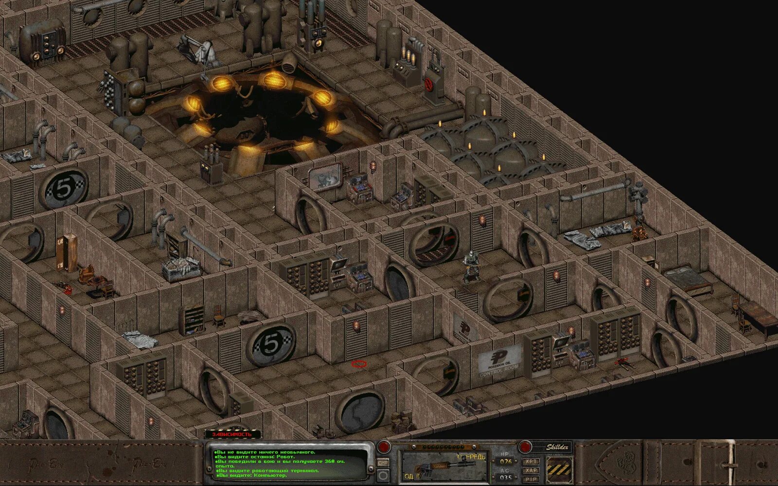 Fallout 2