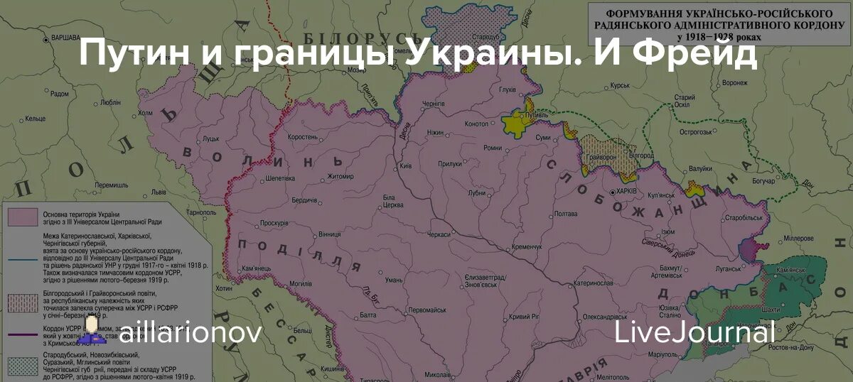 Граница украины документ. Границы Украины до 1922 года на карте. Украина в границах 1922 года карта. Границы Украины до 1922 года. Украина до 1922 границы на карте.