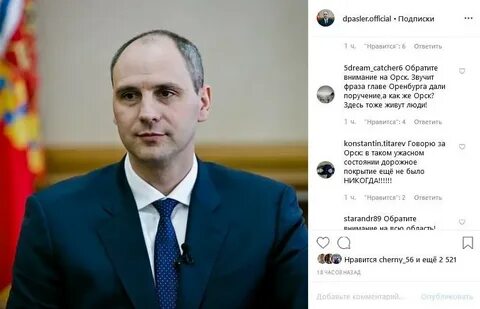 Телеграмм дениса