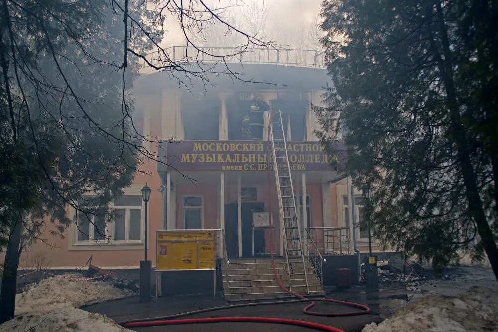 Колледж Прокофьева Пушкино. Фото зала колледж Прокофьева. Колледж пушкино после 9