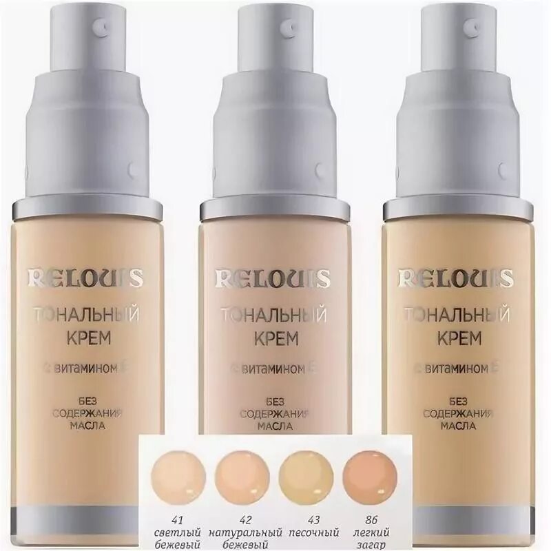тональный крем герлен tenue de perfection 23. вв крем тон №1, 30 мл. тональный крем жаде. Relouis крем тональный n41 с витамин. L'oreal alliance perfect тональный крем n3 бежевый.