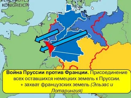 Великая пруссия