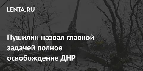 Полон украинский