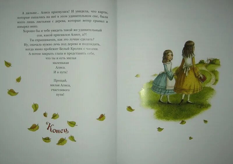 поставь маленькую алису. поставь маленькую алису. алиса в стране чудес фотосессия. алиса в стране чудес фотосет. алиса девочки красивые взрослые.