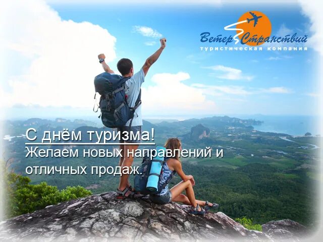 Новости и репортажи
