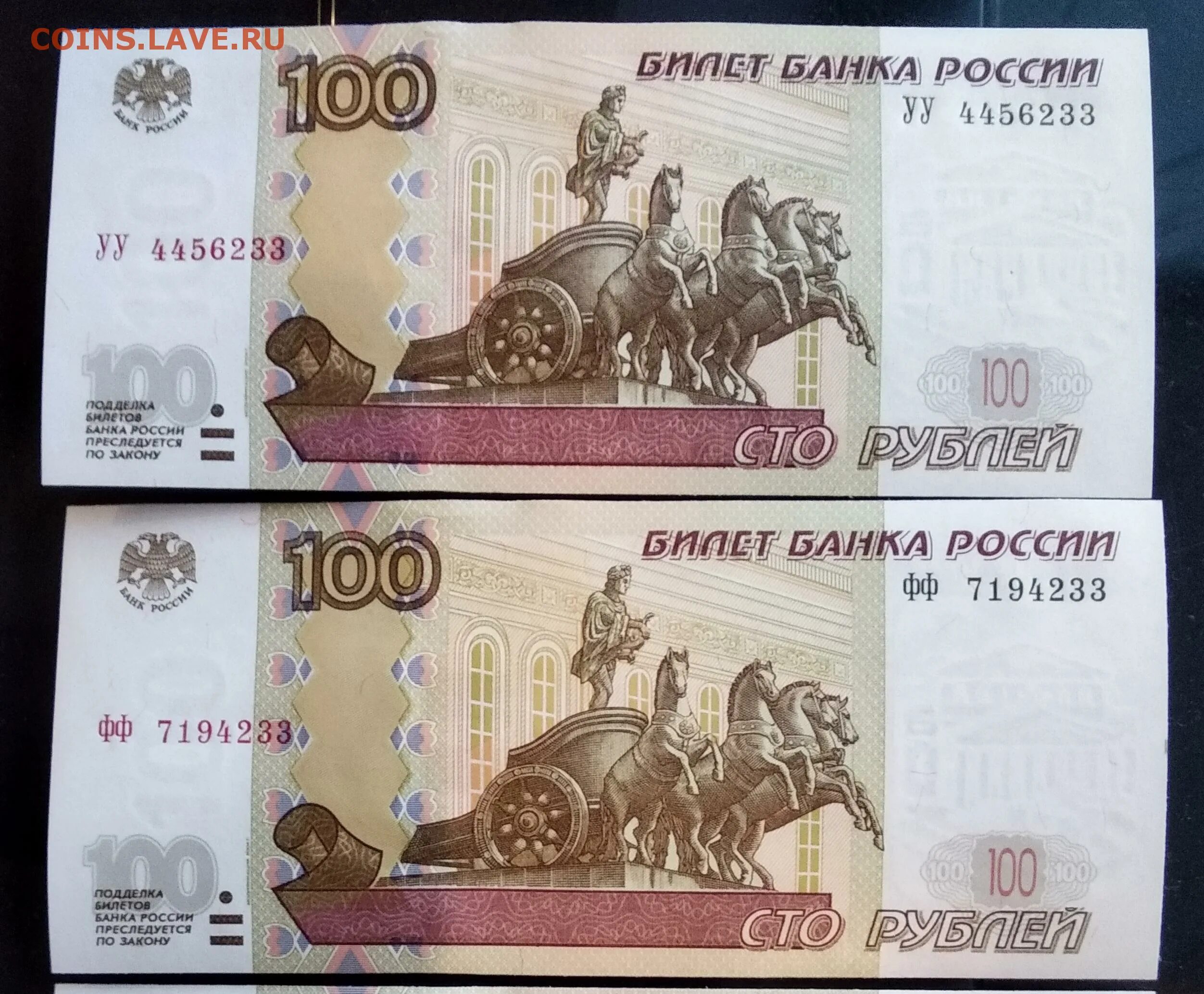 100 рублей карта россии. СТО рублей собаки. СТО рублей с Ижевском. АА 047285038 СТО рублей.