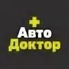 Автодоктор. Автодоктор гродно. Автосервис автодоктор. Автодоктор мончегорск. Лейбл автосервиса.