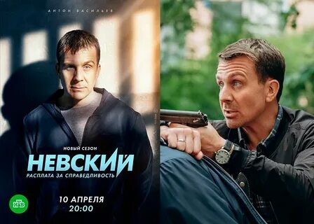 Расплата за справедливость 1