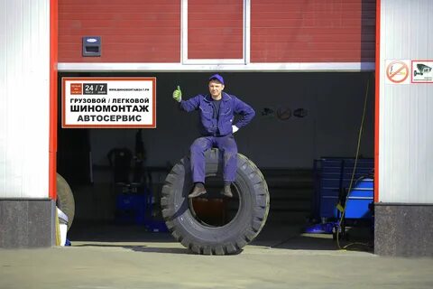 Шиномонтаж на гагарина
