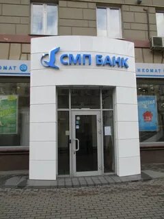 Смп кутузовский