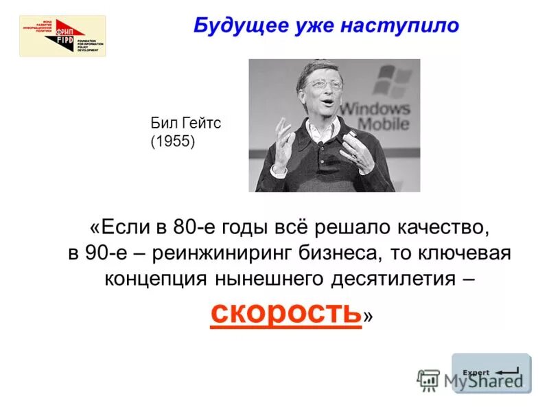 С юбилеем 10 лет мальчику. Старики и молодежь. График глобального изменения климата. Сильвестр сталлоне 2022. Мероприятие в клубе десятилетие детства-.