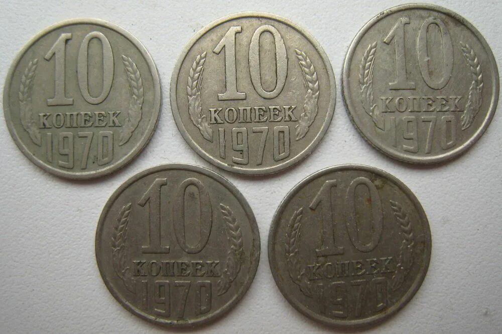 куда сдать монеты 1961 1991. 5 копеек 1991. редкие монеты ссср 1961-1991 15 копеек.