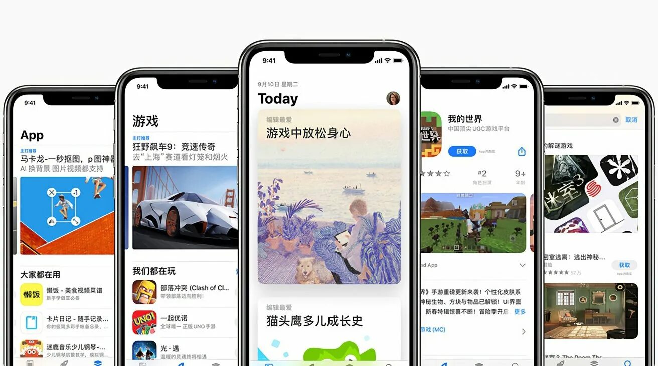 Китай какие приложения. Китайские приложения. Китайский app Store. Приложение v Китай. Китайское приложение с играми.