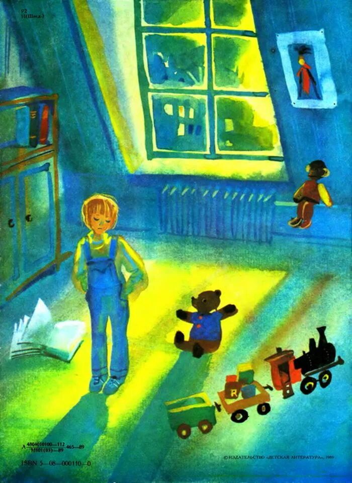 Nils karlsson pyssling. Крошка карлсон. Крошка карлсон. Илон викланд карлсон. Крошка карлсон.