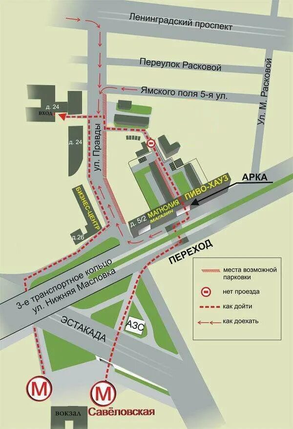 Метро савеловская проезд. Метро савеловская проезд. Станция савеловская выход 1-5. Савеловский проезд 10 на карте. 14, стр.