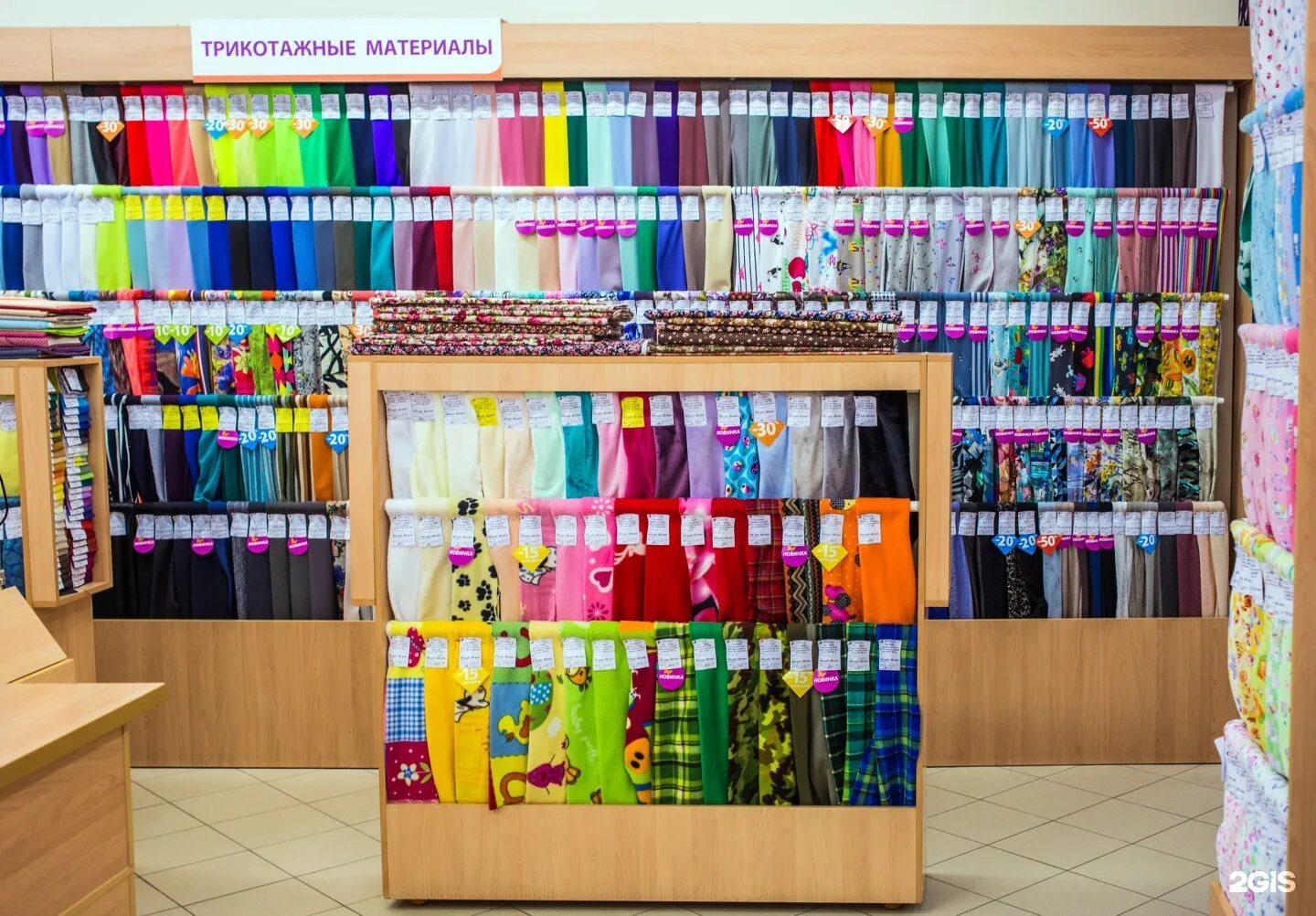 магазин ткани омск на карла маркса. логос интернет магазин новосибирск ткани каталог розница. логос прокопьевск каталог. магазин ткани на сибирском проспекте омск. логос швейные.