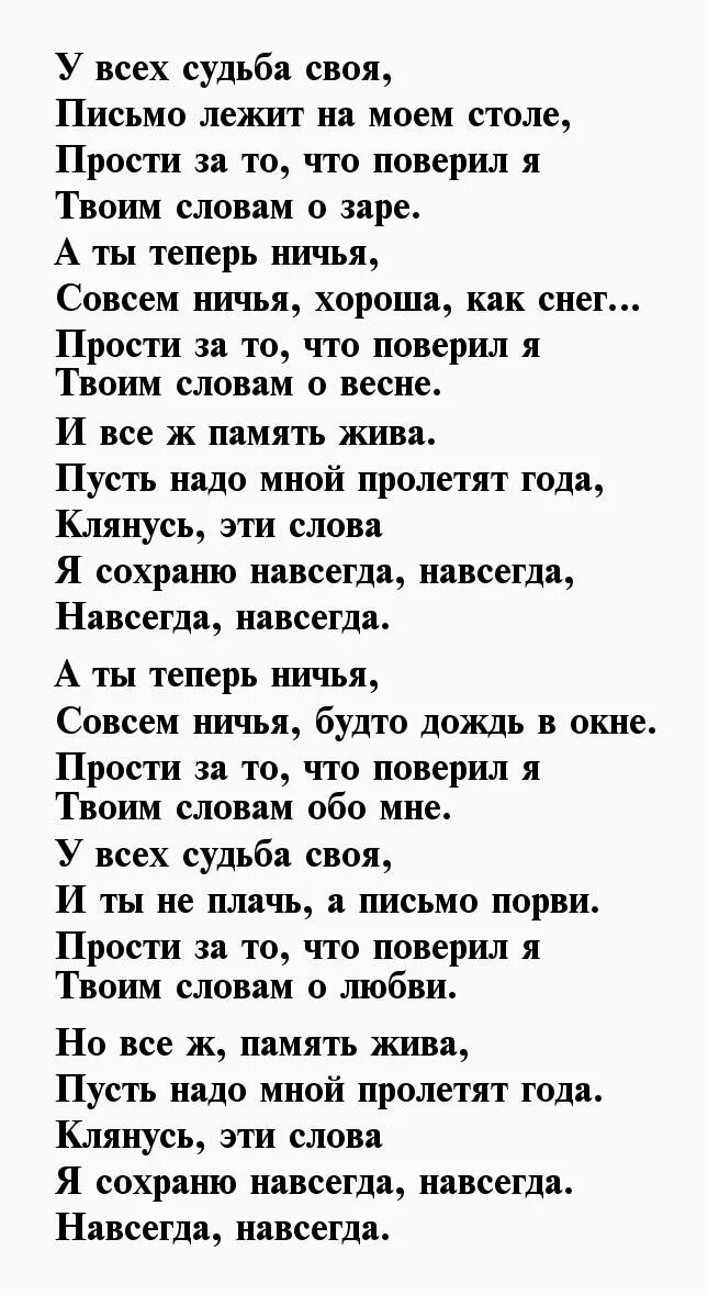 Стихотворение рождественского женщина. Стихотворение рождественского женщина. Рождественский роберт сти. Рождественский роберт сти. Стихи про женщину красивые и трогательные.