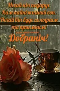 Доброе утро осень дождь гифки