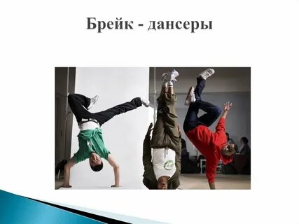 Одежда как средство самовыражения