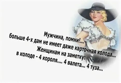 Парень помнит что говорил