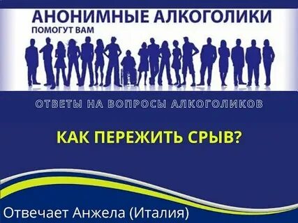 Анонимная линия