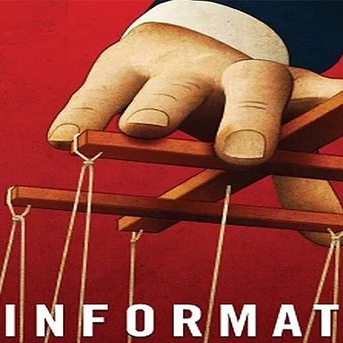 Взимать дезинформацию