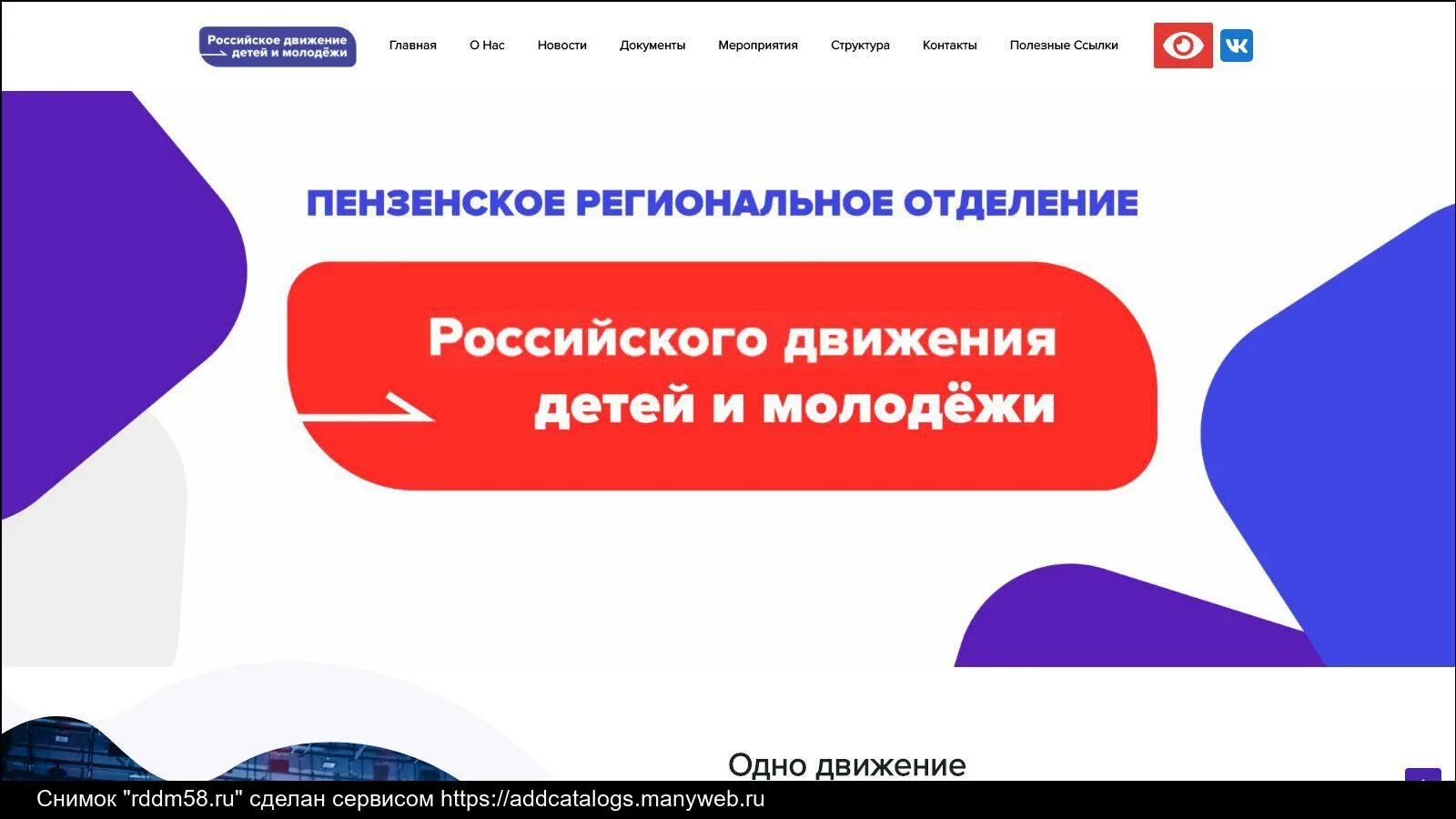 Проект российского движения демократических реформ Политические партии в Казахстане 1917-1920 года презентация онлайн