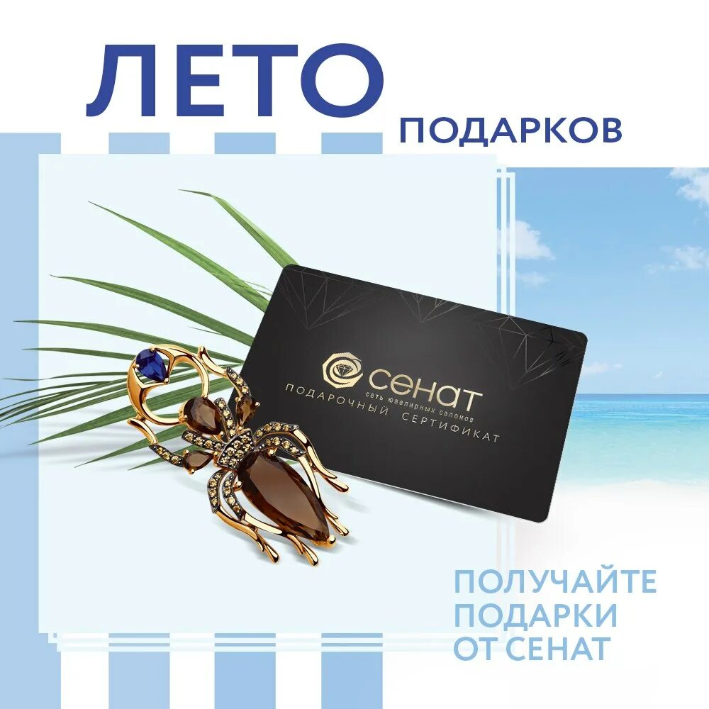 Номинал подарочного сертификата. Номинал подарочного сертификата