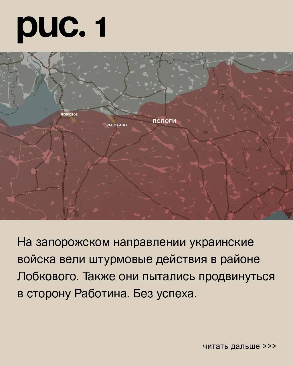 Карта спецоперации. Когда придут боевые за июль. Карта боевых действий днр. Когда придут боевые за июль. Карта спецоперации.